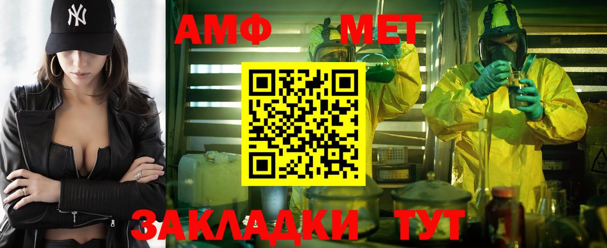 Амфетамин  darknet как зайти  Сухой Лог  Амфетамин VHQ  Вход с VPN 