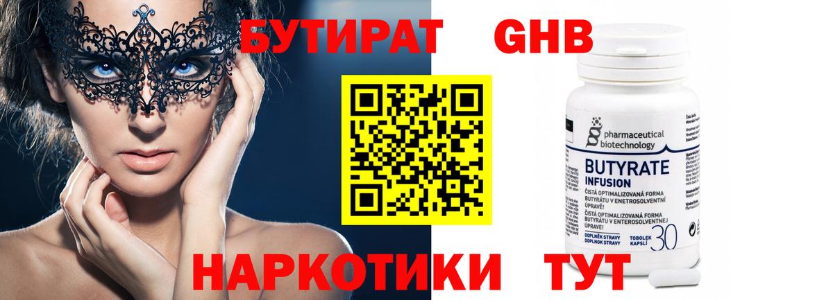 Гашиш Сухой Лог