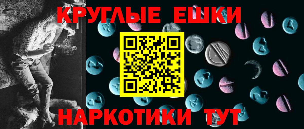Экстази mix  ЭКСТАЗИ mix  Ecstasy  Сухой Лог  Вход с VPN 