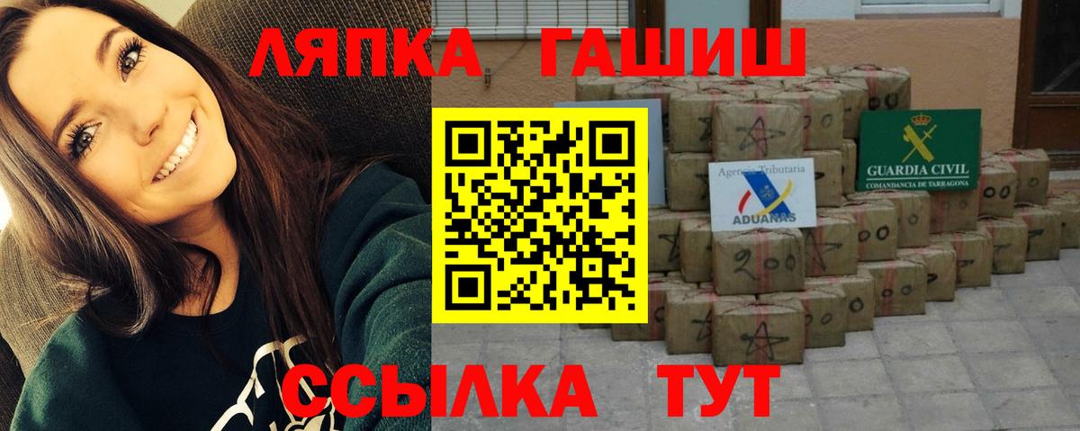 ГАШ гарик Сухой Лог