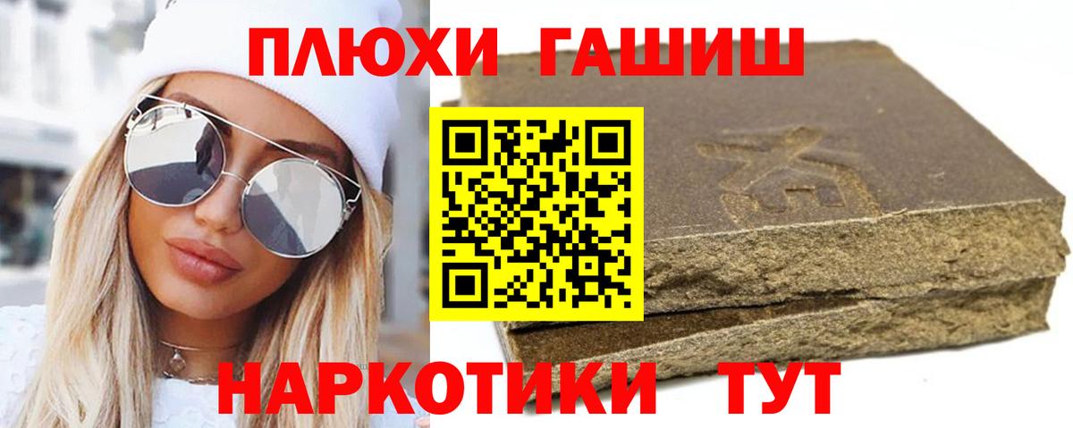 купить наркотики сайты  Вход с VPN  Сухой Лог  ГАШ  ГАШИШ хэш  ГАШИШ ice o lator 