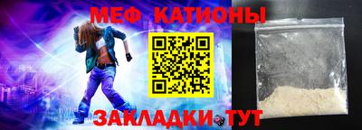 прущие грибы Новодвинск