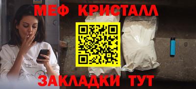 ALPHA-PVP Новозыбков