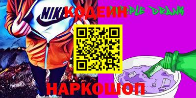 прущие грибы Новодвинск