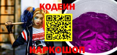 прущие грибы Новодвинск