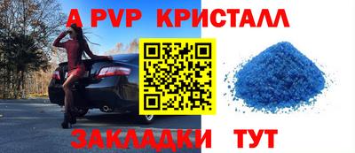 прущие грибы Новодвинск