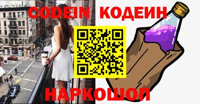 ALPHA-PVP Новозыбков