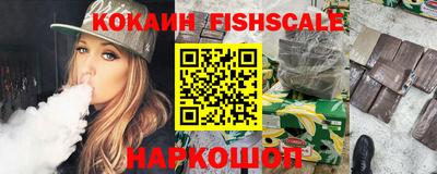 a pvp Новокубанск