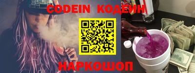 a pvp Новокубанск