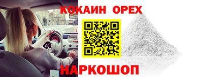ALPHA-PVP Новозыбков