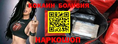 прущие грибы Новодвинск