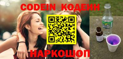 ALPHA-PVP Новозыбков