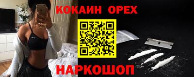 прущие грибы Новодвинск