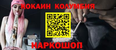 ALPHA-PVP Новозыбков