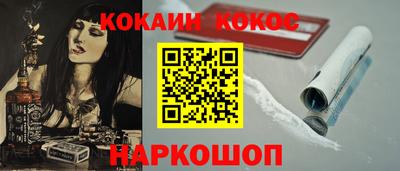 ALPHA-PVP Новозыбков