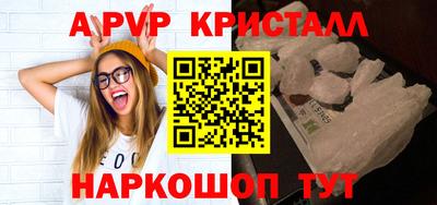 ALPHA-PVP Новозыбков