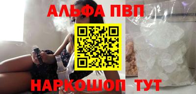 a pvp Новокубанск