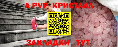 a pvp Новокубанск