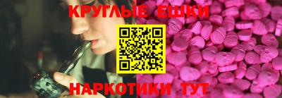 прущие грибы Новодвинск