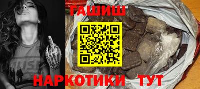 ALPHA-PVP Новозыбков