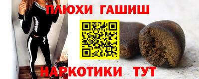 прущие грибы Новодвинск