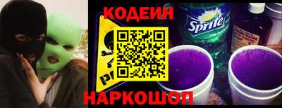 ALPHA-PVP Новозыбков