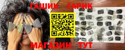 ALPHA-PVP Новозыбков