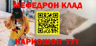 прущие грибы Новодвинск