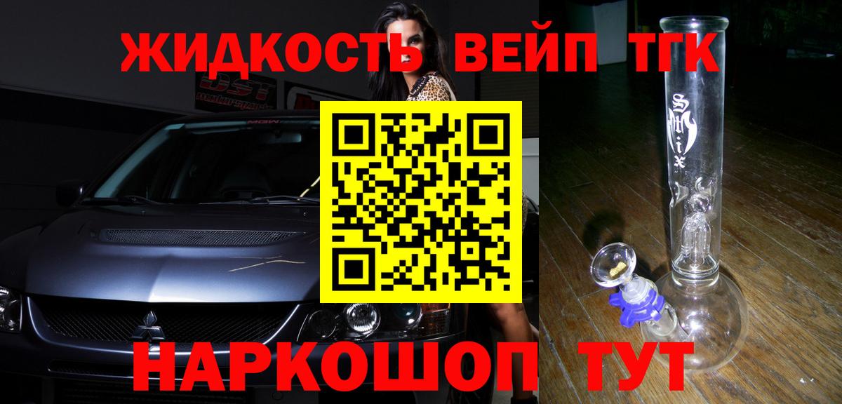 ТГК Wax Сухой Лог