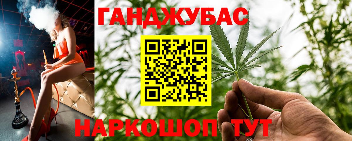 Канабис план  Вход с VPN  Сухой Лог  Шишки марихуана тримм  Шишки марихуана сатива 