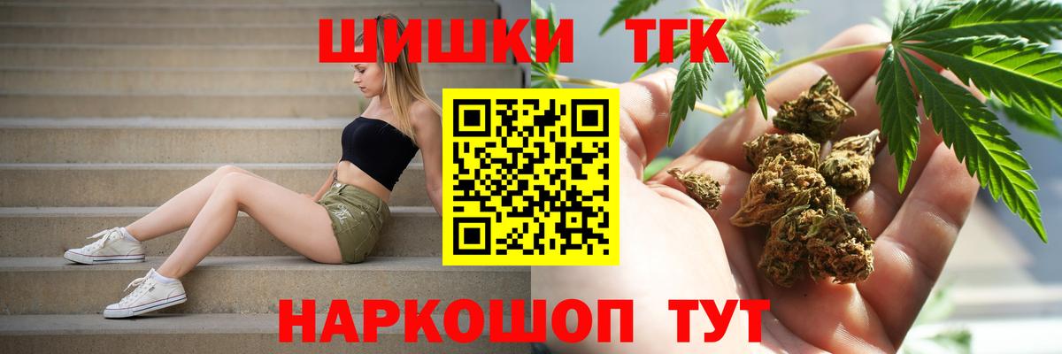 МЕФ   Сухой Лог  ГАШИШ  Вход с VPN  ГАШИШ  МАРИХУАНА 